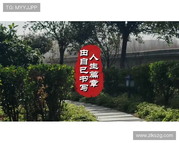 人生就是搏尊龙：用勇气和智慧书写属于自己的精彩人生篇章