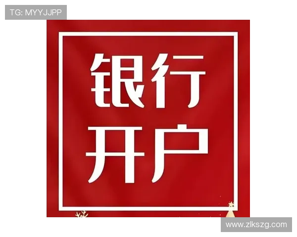 开云KY现金开户常见问题汇总及解决方案，助你顺利完成开户手续