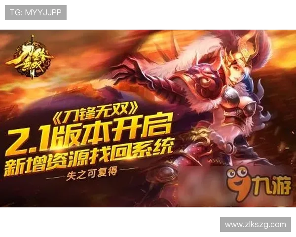 开云九游娱乐网页版登录：最新官方公告与维护更新通知确保用户第一时间掌握入口变化