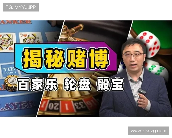 怎样选择合适的尊龙百家乐app，提升你的游戏体验与赢钱机会