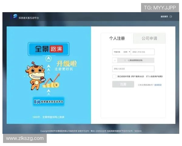 尊龙集团登录入口网站带您开启线上娱乐新体验