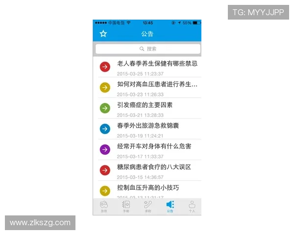 凯发注册app在线使用教程详细步骤解析帮助新手快速上手
