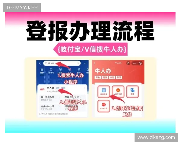 尊龙会员登录d88平台遇到登录失败怎么办,详细排查步骤与解决方案