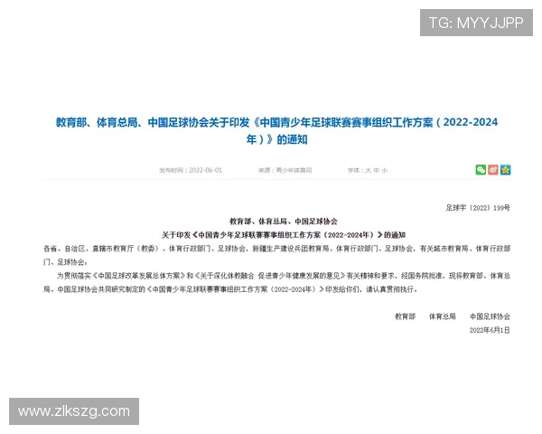 尊龙凯时入口全新版本上线，优化登录流程提升用户体验的详细介绍