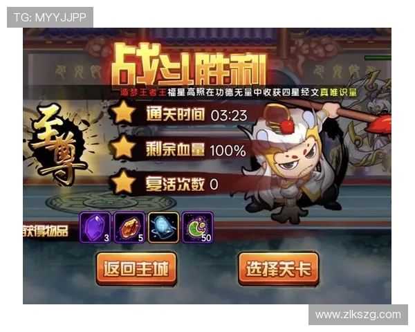 尊龙手游官网丰富的游戏资源和礼包领取指南,助你轻松提升游戏体验