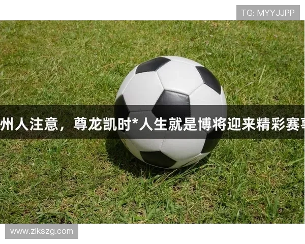 ag尊龙人生就是博：结合游戏案例探讨人生策略与智慧的深度分析