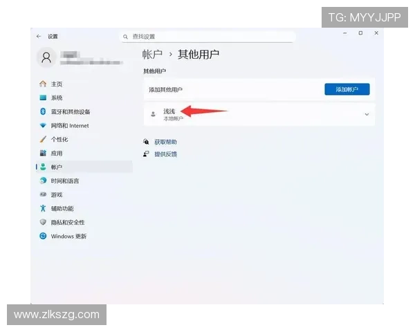 尊龙注册中心最新注册流程详解确保用户顺利完成账号创建 尊龙注册中心最新注册流程详解确保用户顺利完成账号创建