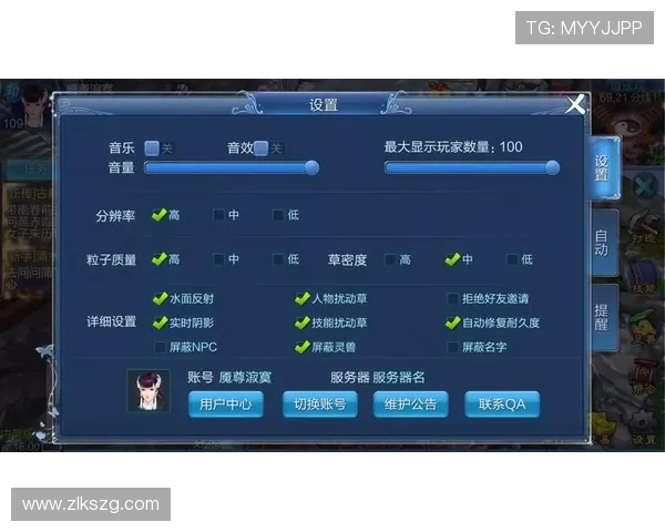 尊龙d88用现最新攻略详解助你轻松实现游戏充值快速到账