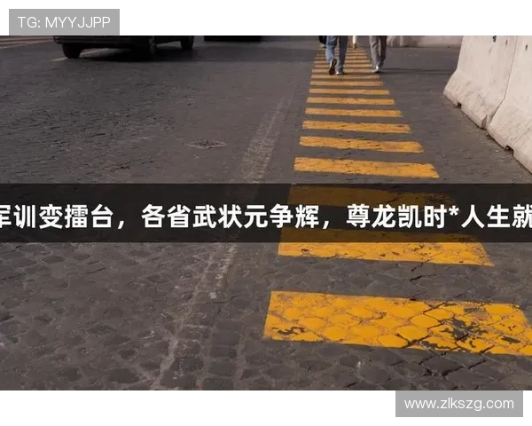尊龙凯时人生就是搏首页：从游戏体验看人生的挑战与成长之路
