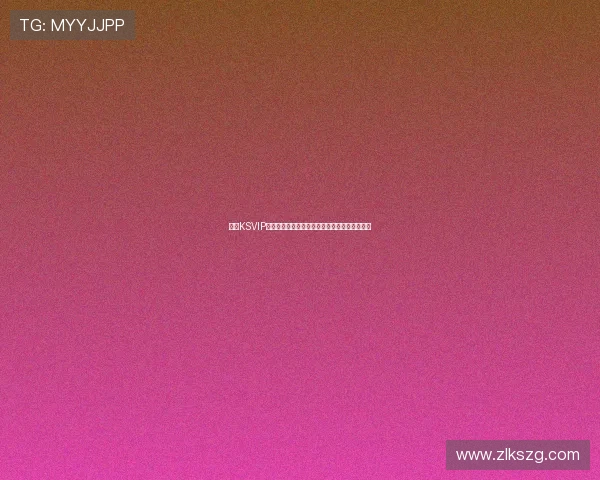 凯时KSVIP直营平台最新优惠活动时间安排与参与方式详解 凯时KSVIP直营平台最新优惠活动时间安排与参与方式详解